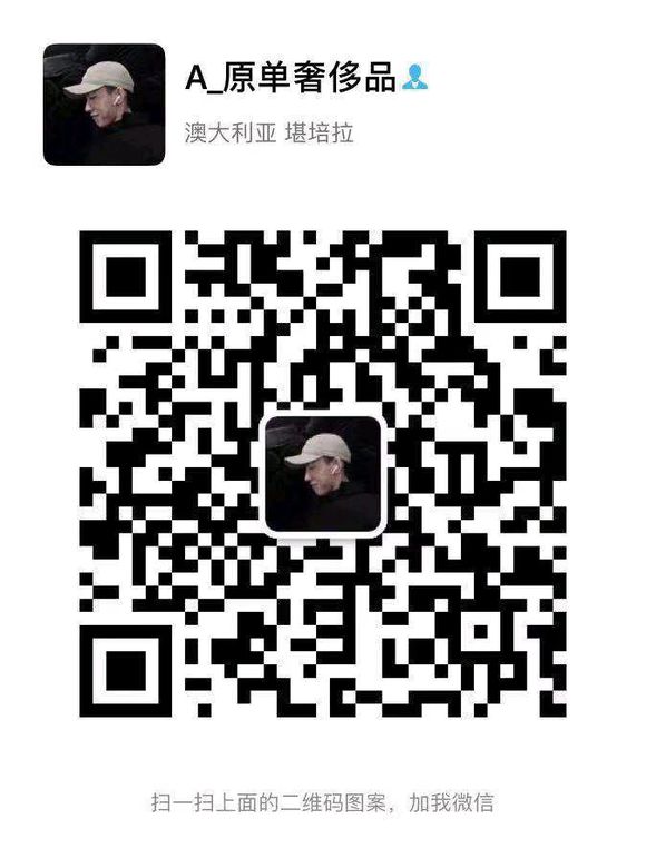 你有图我有货-2.jpg