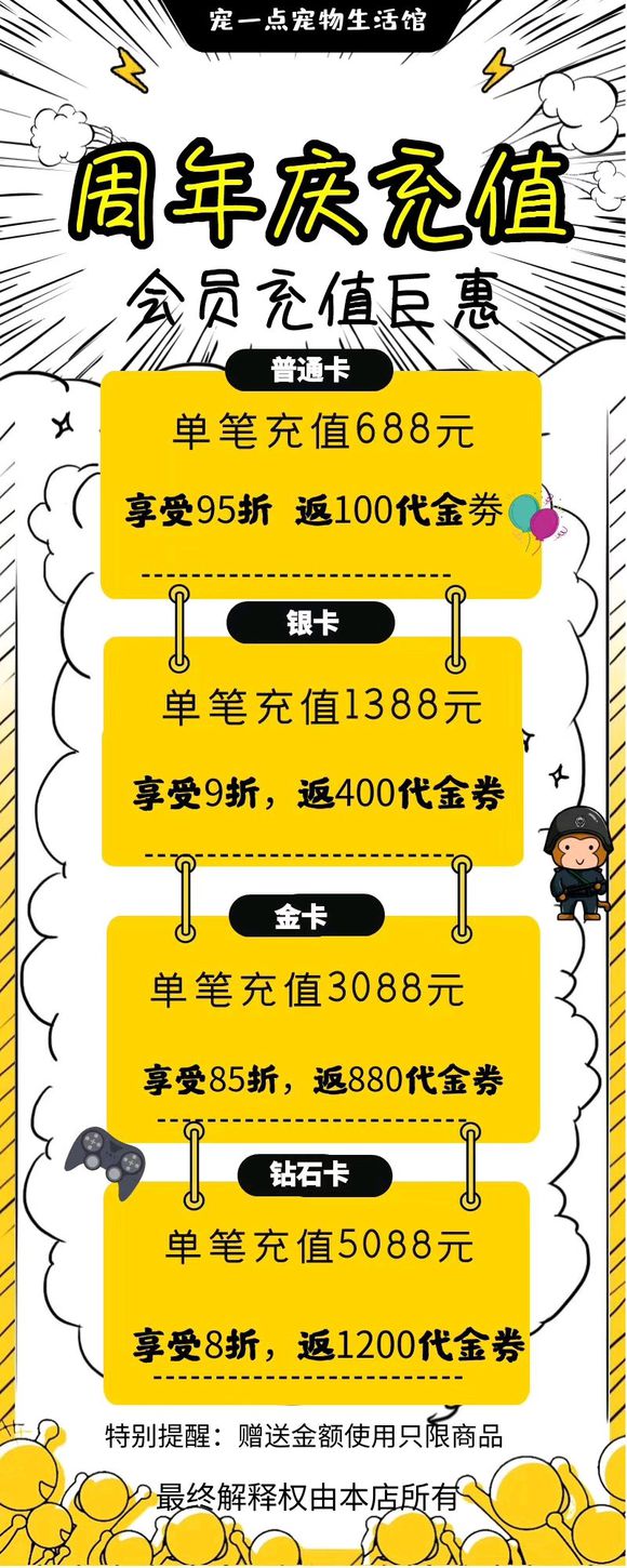 买狗不？买猫不？找我撒！-1.jpg