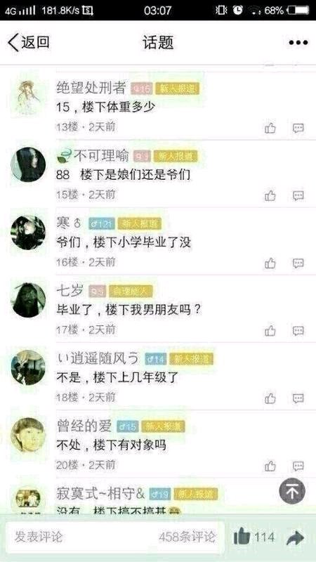 下雨天，玩个游戏-1.jpg