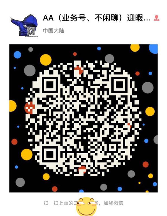 微信没有好友、处波好友-1.jpg