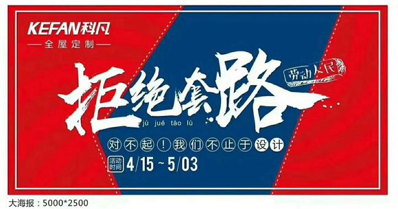 有窗友对全屋定制家具感兴趣不？-4.jpg