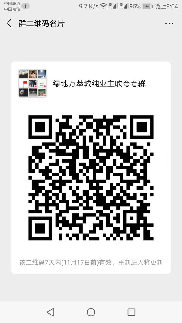 万州高铁新城 绿地万萃城·城际空间站-1.jpg