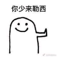 窗友，想问下有没有二手自动挡得车车出售呀，二手车商勿扰。-2.jpg