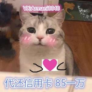 万州办信用卡的留个言-1.jpg