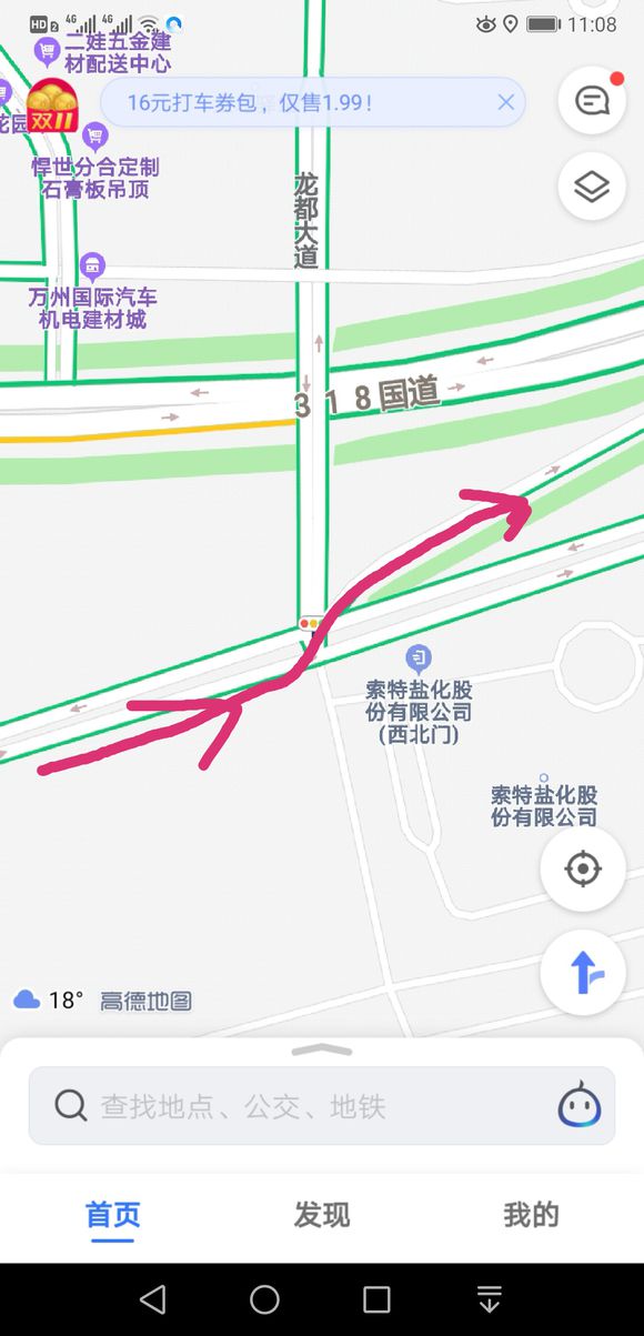 来嘛，万州的老司机些！这个走左转灯？还是走直行灯？-1.jpg