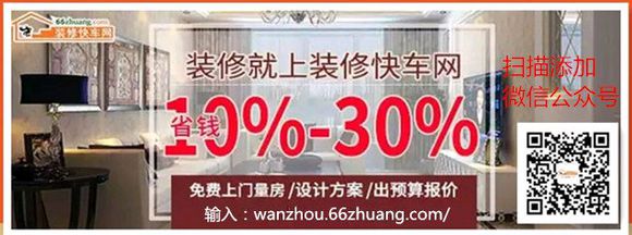 万州装修必看，瓷砖鉴别方法瓷砖的挑选方法-2.jpg