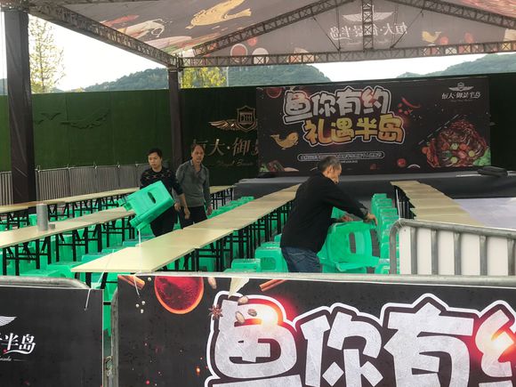 福利请大家来吃烤鱼朋友们，明天恒大举行烤鱼节，精美小吃，娱乐-3.jpg