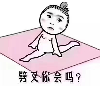 有没有一起来跳舞的小哥哥小姐姐们呀！-2.jpg