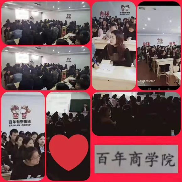 百年商学院火热招生中！！-1.jpg