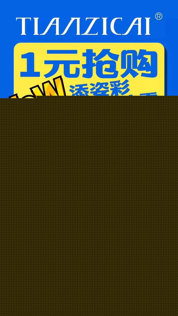 有是一年双十一全球狂欢的购物活动来了-1.jpg
