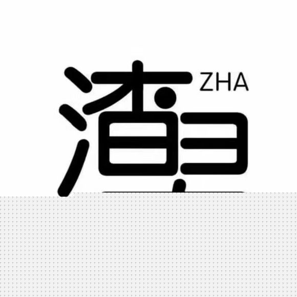 有转让二手台式的不，想放一台在家里，不想去网吧了。麻烦，有就-3.jpg