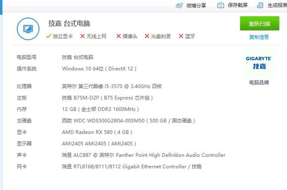 有转让二手台式的不，想放一台在家里，不想去网吧了。麻烦，有就-1.jpg