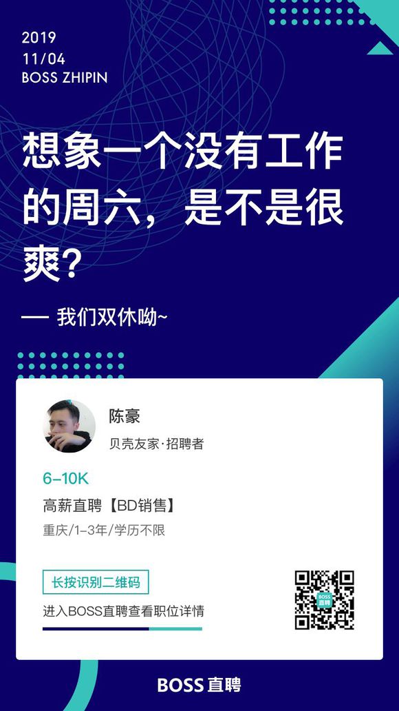 有没有小姐姐一起去外地上班的阿，万州没钱途的赶脚，我一个人又-1.jpg