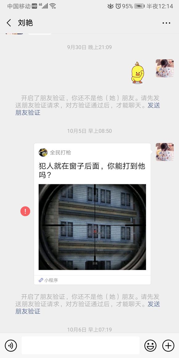 坐标五桥，奉劝各位，千万不要借钱给别人，因为这人可能上一秒还-3.jpg
