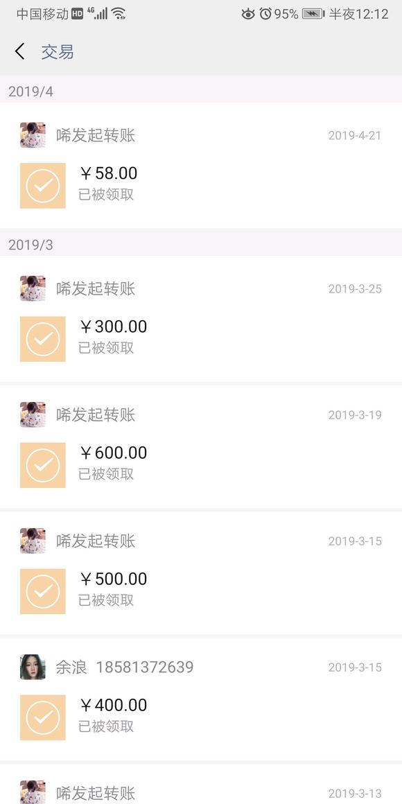坐标五桥，奉劝各位，千万不要借钱给别人，因为这人可能上一秒还-2.jpg
