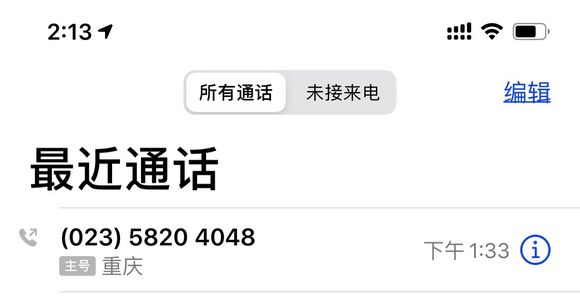 门面前面人行道停车该谁来管？-2.jpg