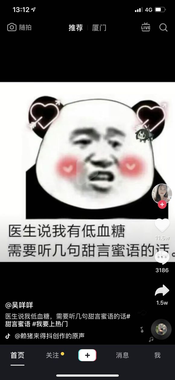 现在都没有玩守望先锋的小姐姐了吗-1.jpg