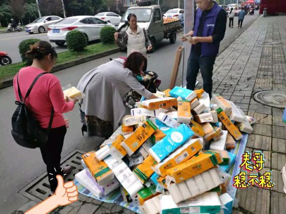 来吧都说说在万州都月入多少-1.jpg