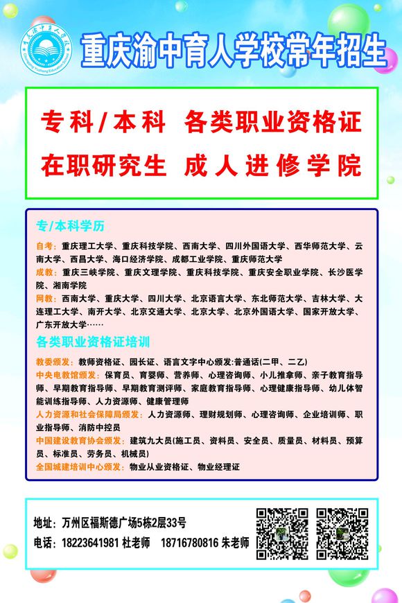 你们每天都怎么过的？-1.jpg