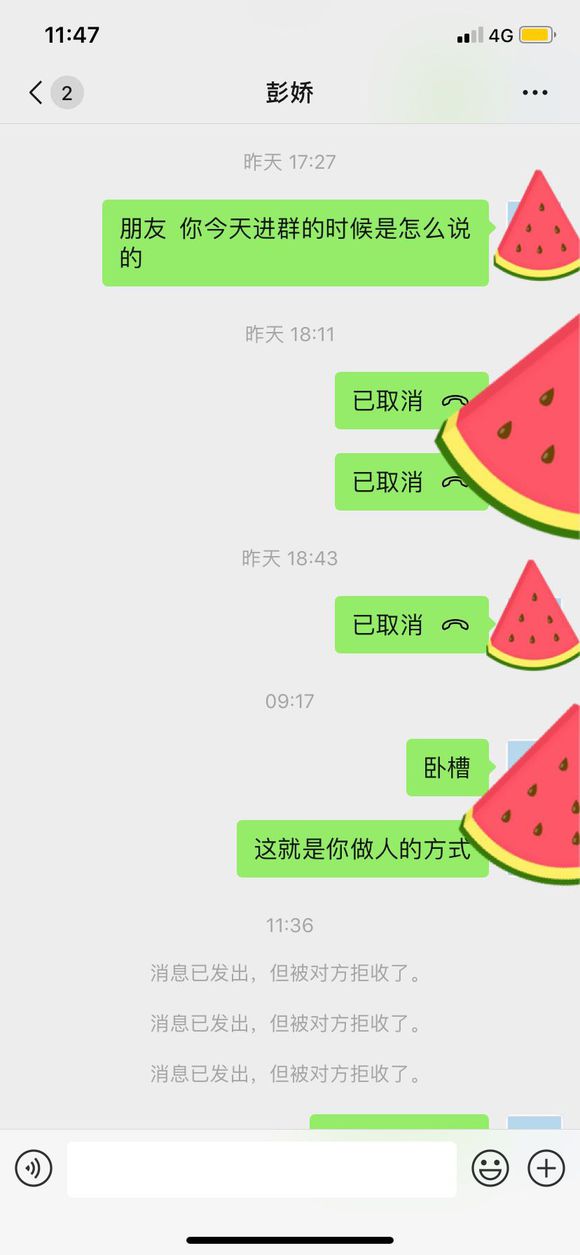 这种女人真的***服了，几十块钱都没得，丢脸稍皮的。五桥安顺-4.jpg