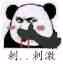 网恋了一个万州的，见面后吃了晚饭就开房睡觉了，发展太快了吧。-1.jpg