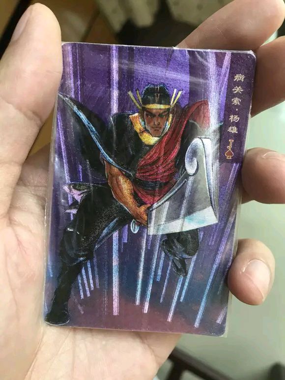 喜欢收集水浒闪卡 来吧找找上小学时候的水浒 闪卡 谁的没扔-2.jpg