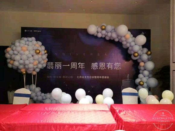 89魔术气球布置工作室-2.jpg