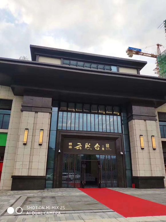 五桥最大楼盘、云熙台前后双公园环绕、健身公园与万州政府投资的-1.jpg