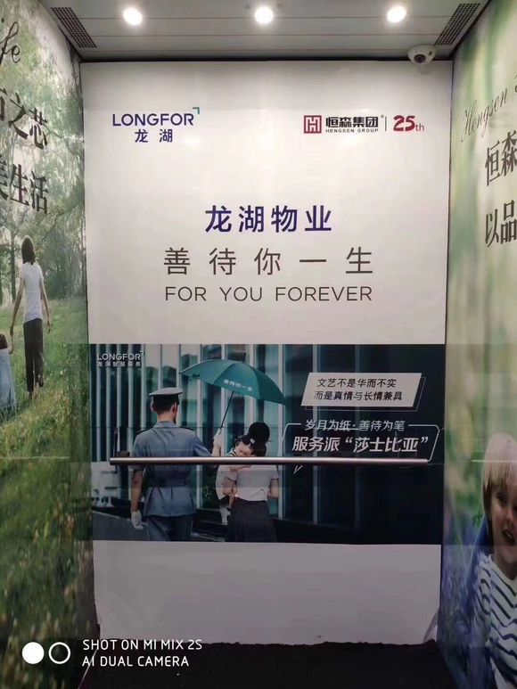 五桥最大楼盘、云熙台前后双公园环绕、健身公园与万州政府投资的-3.jpg