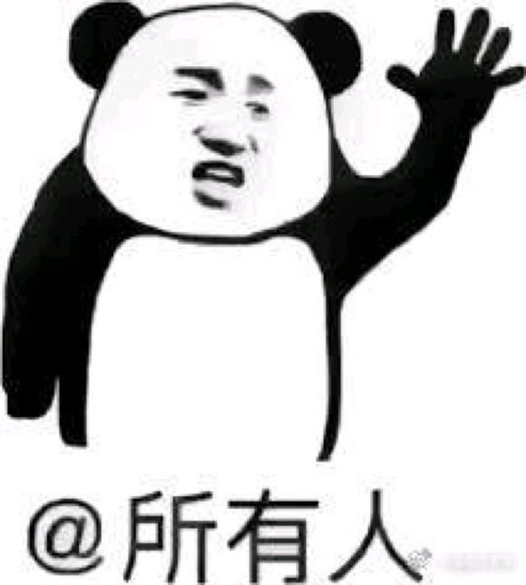 哎哎哎有木有老哥推荐点可靠的班上哈子哟-1.jpg