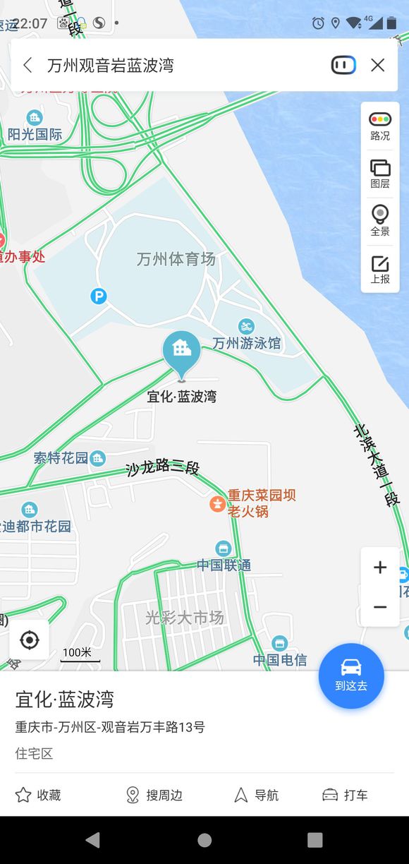 有谁能官方解释一下万州观音岩蓝波湾的消息吗-1.jpg