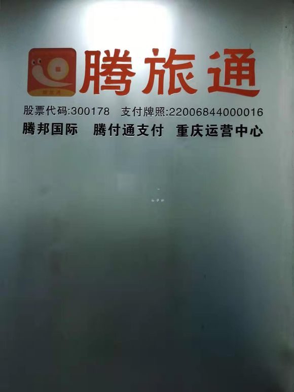 有没有小伙伴对推广代还APP有兴趣的，来聊聊-1.jpg