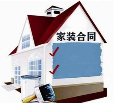 万州装修签合同需要注意哪些？一定要避免这些陷阱-1.jpg