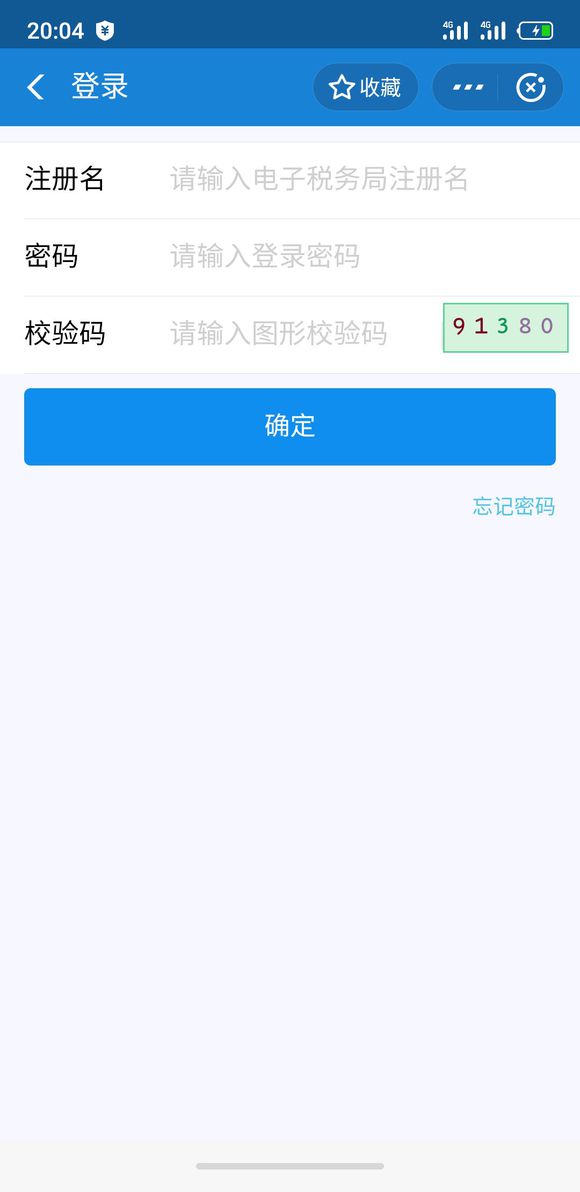 交医保这么还要登录这个-1.jpg