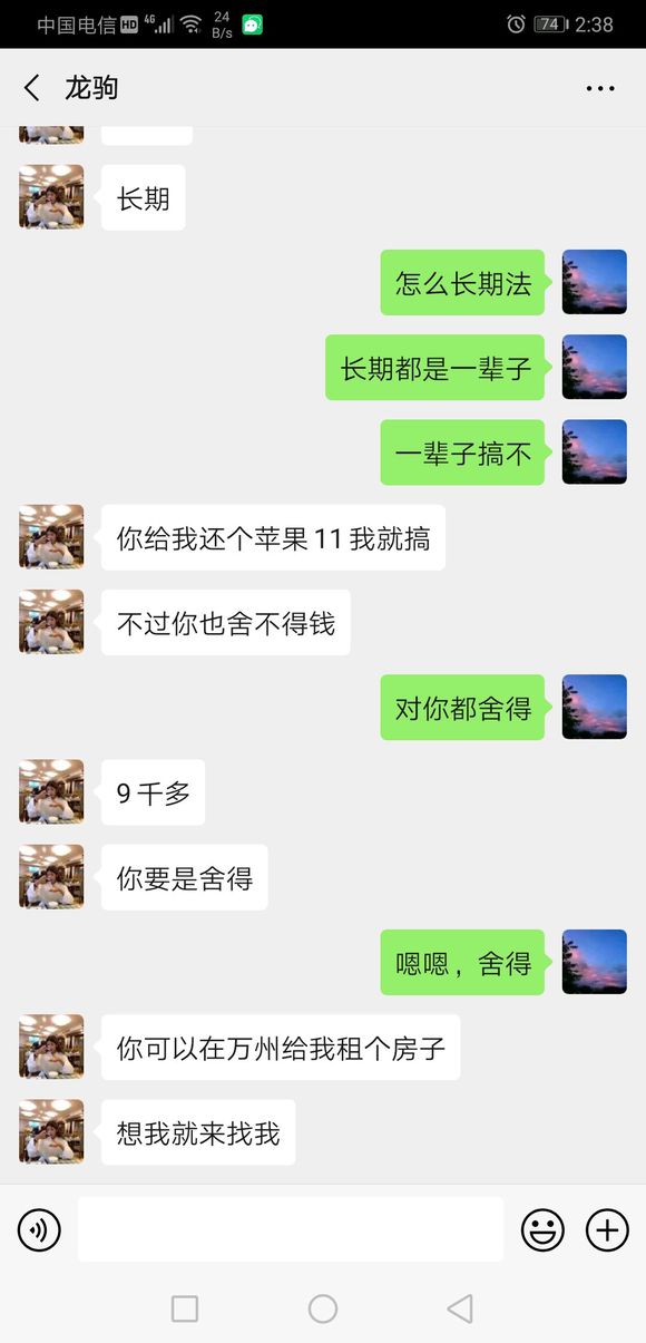 来吧，有不有心动的-2.jpg