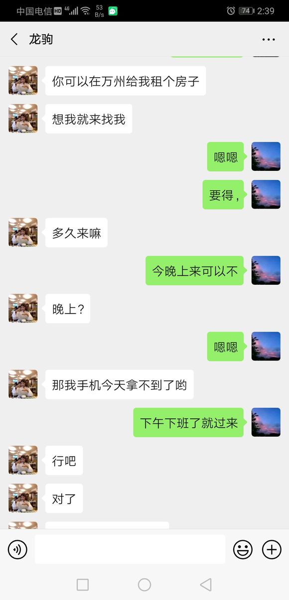来吧，有不有心动的-1.jpg