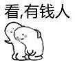 来吧，有不有心动的-1.jpg