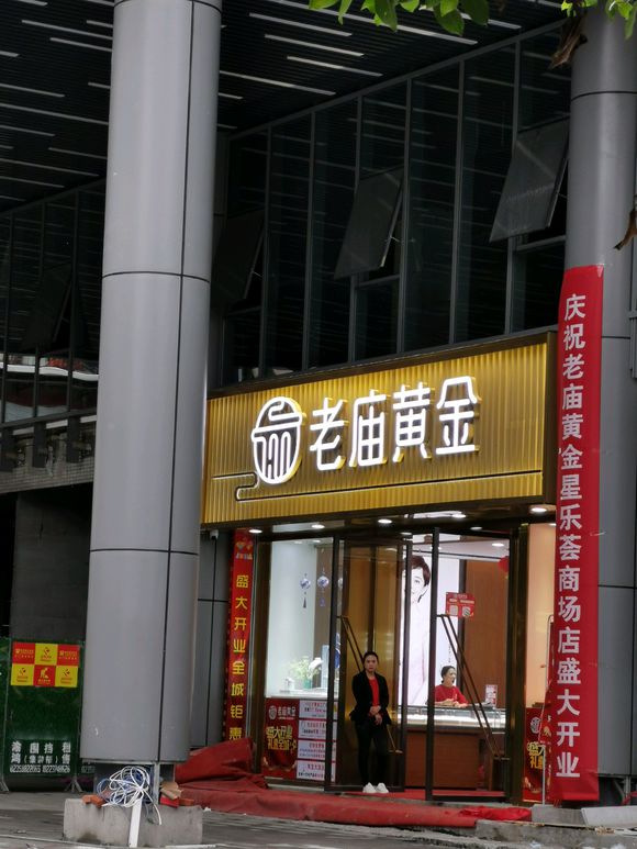 店铺招牌什么样的招牌是好招牌？（暗含的易经风水）这几个招牌就-2.jpg