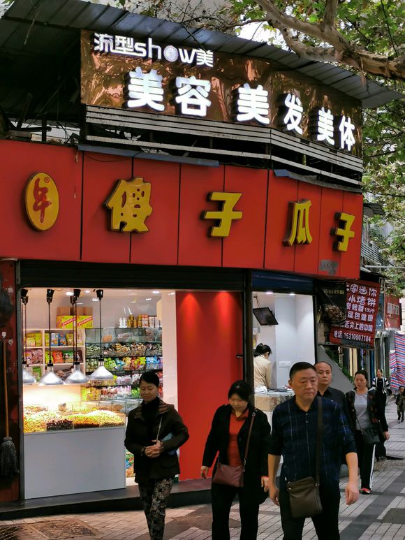 店铺招牌什么样的招牌是好招牌？（暗含的易经风水）这几个招牌就-4.jpg