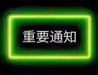 今天暗点从万州回重庆     可以带两三个人   私聊我给我-1.jpg
