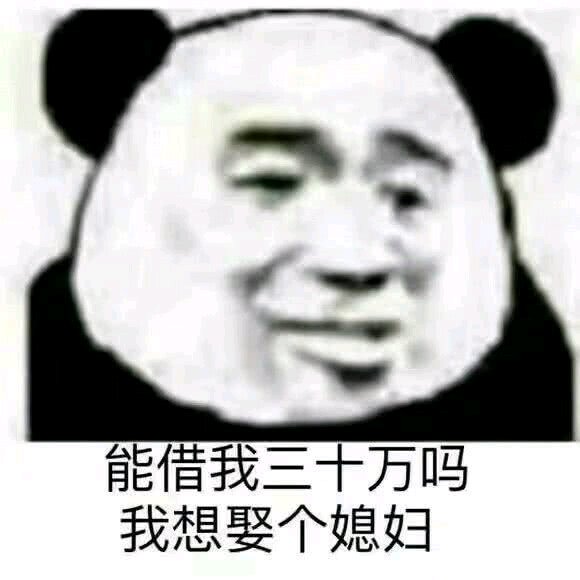求问，五桥南站附近哪儿有送蜂窝煤的？有知道的兄弟伙麻烦留个电-1.jpg