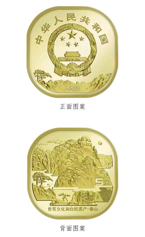 有人玩纪念币的么，一起交流交流-1.jpg