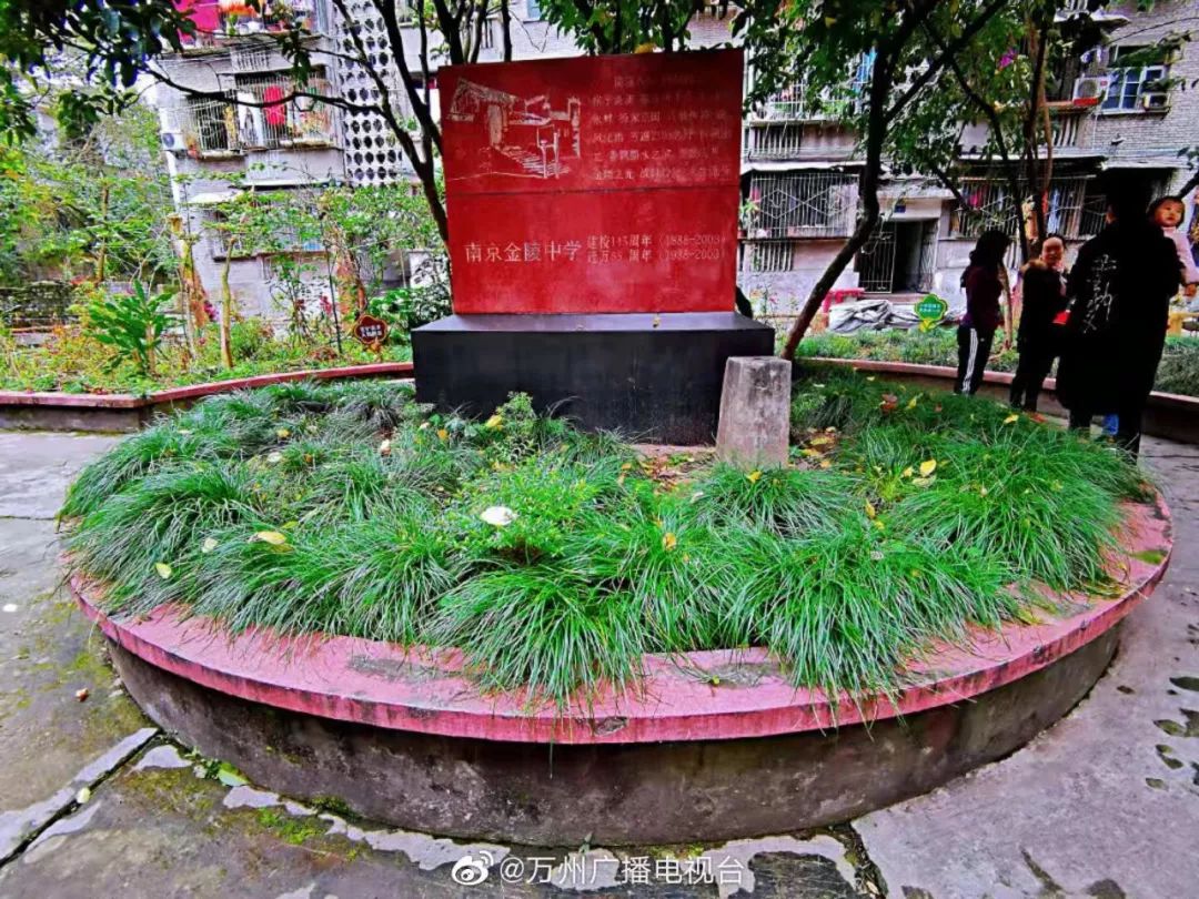 万州杨家花园