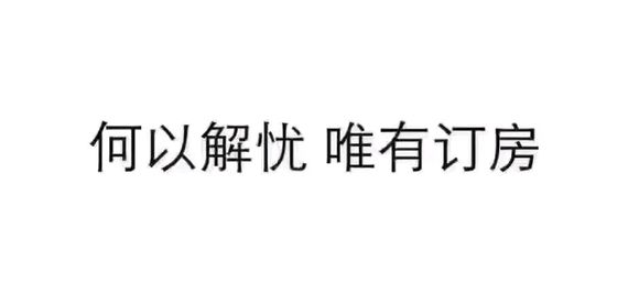 万州喜欢喝酒唱歌的朋友进来-2.jpg