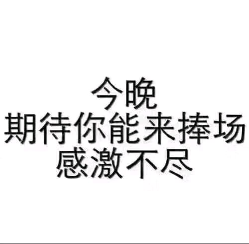 万州喜欢喝酒唱歌的朋友进来-3.jpg