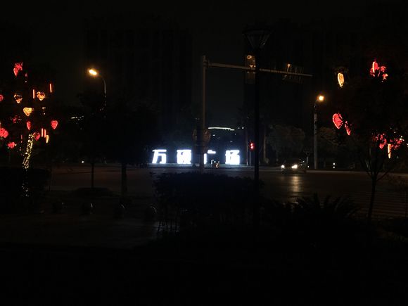 有没有朋友知道江城一品何时交房的？-2.jpg