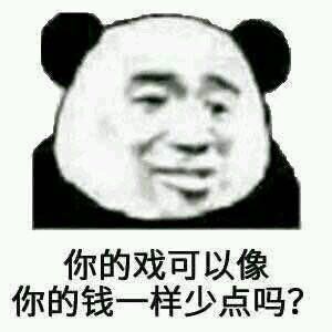 给你们看看冯提莫的工资表-1.jpg