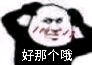 万州哪里的烤鱼好吃呢，没去过，准备寒假去，在线等回答-3.jpg