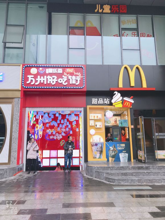 万州生活-3.jpg