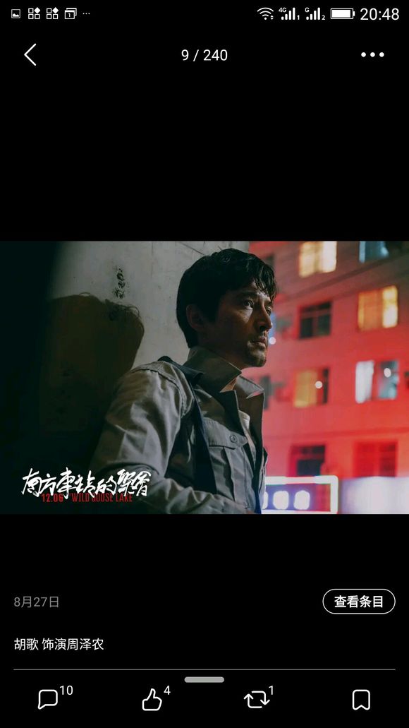 南方车站的聚会  警匪-1.jpg